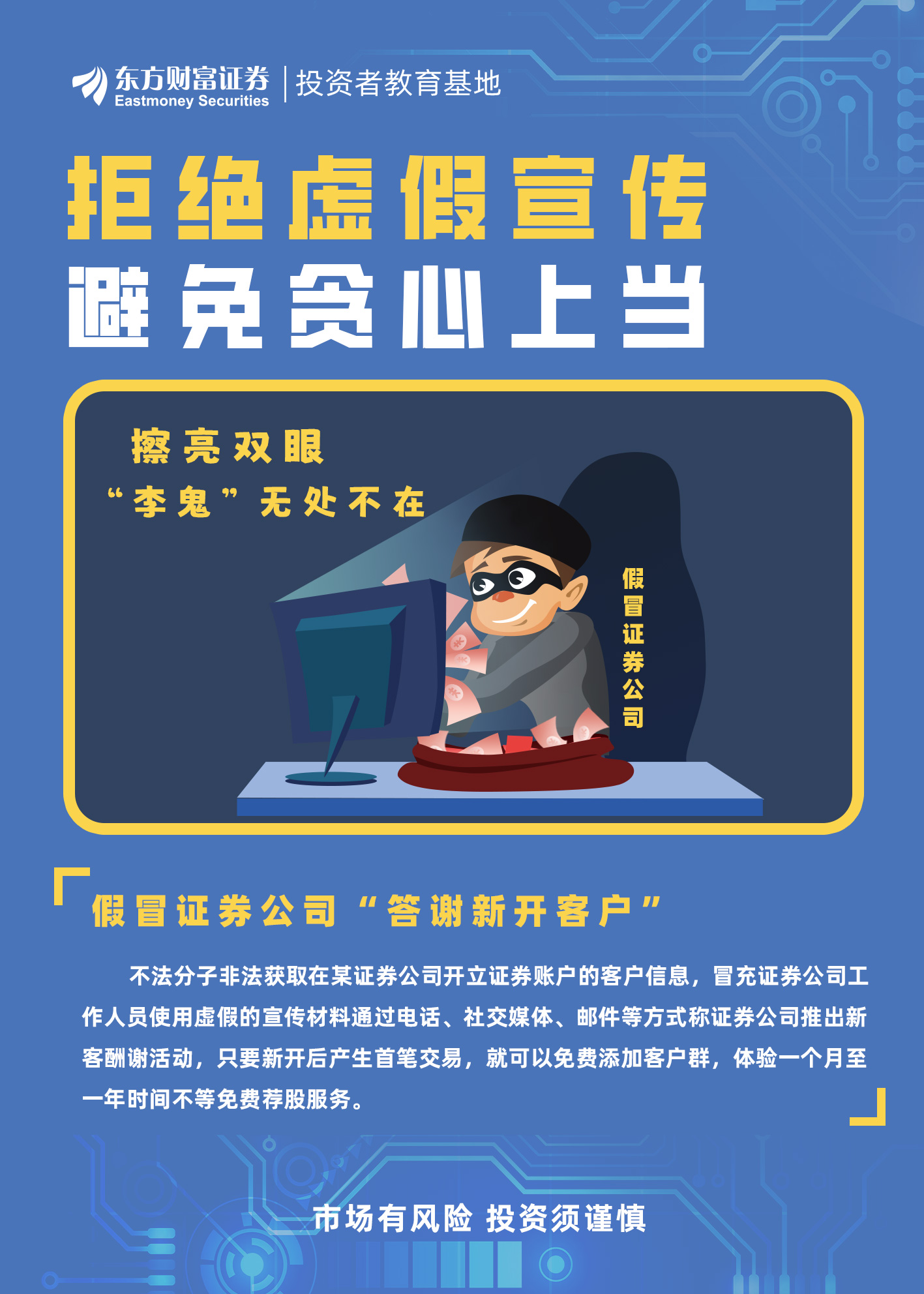 緬懷過去往昔浮華言語重點善摸抓打一个准确生肖,警惕虚假宣传,时代解答解释落实