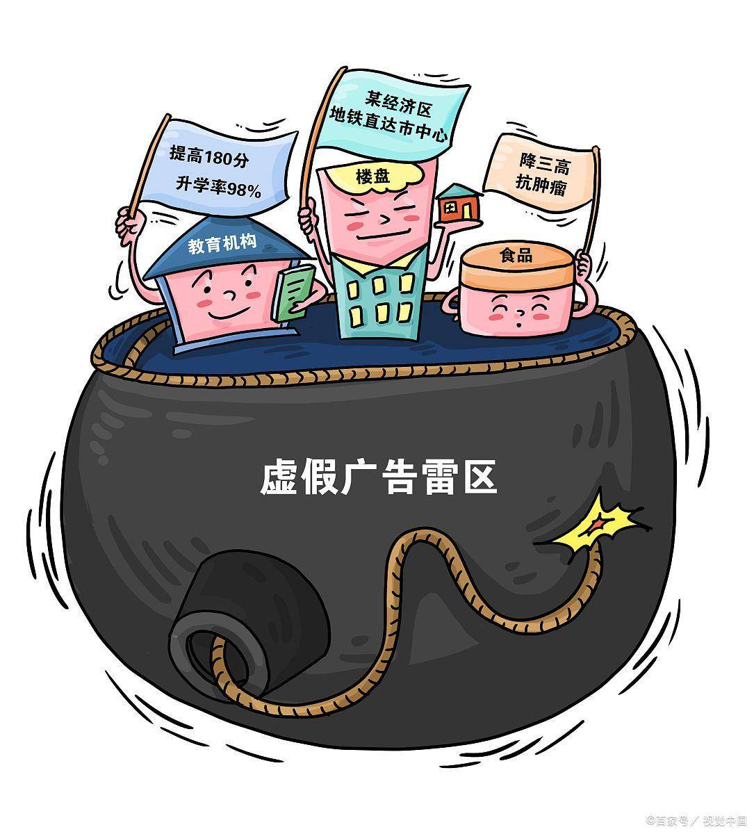 緬懷過去往昔浮華言語重點善摸抓打一个准确生肖,警惕虚假宣传,时代解答解释落实